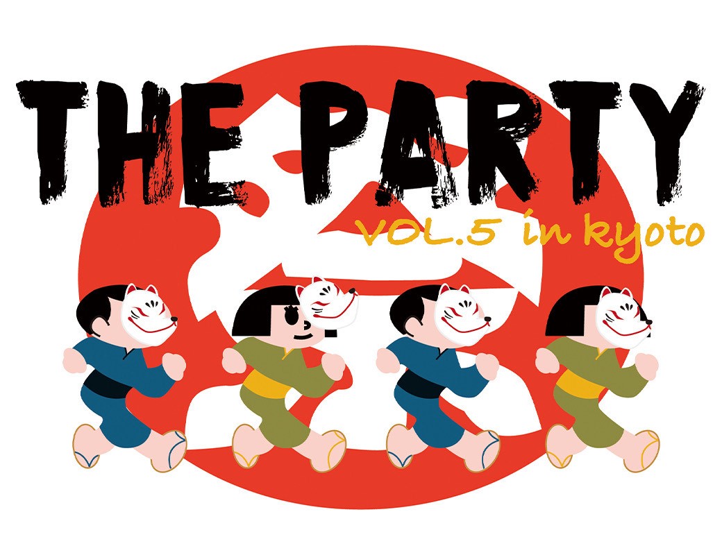 NORDISK CAMP SUPPLY STORE KYOTO 3RD ANNIVERSARY -THE PARTY vol.5 in kyoto