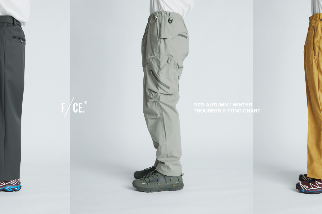 F/CE. 2023 A/W TROUSERS FITTING CHART